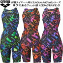 【全品ポイント2倍&最大1500円OFFクーポン】アリーナ arena レディース 競泳水着 WA承認 ハーフスパッツ オープンバック 着やストラップ AQUA STRIPE-D AS5FRC61L