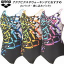 【全品ポイント3倍+5%OFFクーポン】アリーナ arena レディース フィットネス水着 Uバックワンピース 差し込みパッド ダブルエステル AS5FWF23L(4)