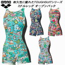 【全品ポイント2倍&最大1500円OFFクーポン】アリーナ arena レディース 競泳水着 練習用 ミドルレッグ オープンバック アリーナくん タフスキンE ...