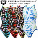 【全品ポイント3倍+5%OFFクーポン】アリーナ arena レディース 競泳水着 練習用 ワンピース オープンバック タフスキンEP AS5FWM18L