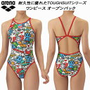 【全品ポイント2倍+最大1500円OFFクーポン】アリーナ arena レディース 競泳水着 練習用 ワンピース オープンバック アリーナくん タフスキンT2E...