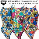 アリーナ arena ディズニー ジュニア 女子 競泳水着 練習用 ワンピース オープンバック MARVEL(マーベル) ガールズ/女の子 タフスキンEP AS5FWM50G(4)