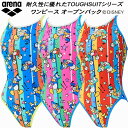 【全品ポイント2倍&最大1500円OFFクーポン】アリーナ arena ディズニー ジュニア 女子 競泳水着 練習用 ワンピース ドナルド・ダック ガールズ/女の子 タフスキンT2E AS5FWM53G