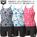 【10,000円以上で使える600円OFFクーポン】アリーナ arena レディース フィットネス水着 セパレーツ 差し込みパッド ダブルストラップ 大きめカラースナップ付き ハイウエストパンツ ダブルエステル AS5SWF49L