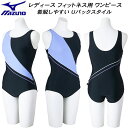 【全品ポイント2倍&最大1500円OFFクーポン】ミズノ MIZUNO レディース フィットネス水着 ワンピース Uバック N2JAC32097(4)