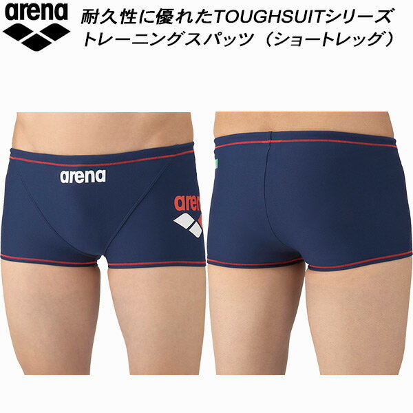 アリーナ arena メンズ 競泳水着 練習用 ショートボックス タフスキンT2E SAR-4104 NVRD