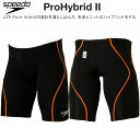 【スグに使える全品10%OFFクーポン】スピード speedo ジュニア 競泳水着 国際水泳連盟承認 レース用 ボーイズ/男の子 ハーフスパッツ PRO HYBRID2 SCB62201F K【返品・交換不可】