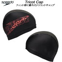 スピード speedo スイムキャップ トリコットキャップ FLASH STACK TRICOT CAP SE12460 SC