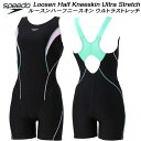 【スグに使える全品10%OFFクーポン】スピード speedo レディース フィットネス水着 オールインワン フィールアップ ルースン ハーフ ニースキン FEEL UP LOOSEN HALF KNEESKIN SFW12561 ML