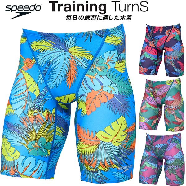 【全品ポイント3倍+最大2000円OFFクーポン】スピード speedo メンズ 競泳水着 練習用 ハーフスパッツ V..