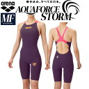 アリーナ arena レディース 競泳水着 WA承認 レース用 アクアフォース ストーム MF AS6SRC02L PKGD【返品・交換不可商品】