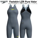 スピード speedo レディースレース用水着 WA承認 Fastskin LZR Pure Valor2.0 クローズドバック SCW12403F GY【返品・交換不可商品】