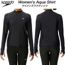 【全品ポイント10倍】スピード speedo レディース フィットネス水着 アクアシャツ フロントジップ式 Aqua SHIRT UVカット SFW72302 ...