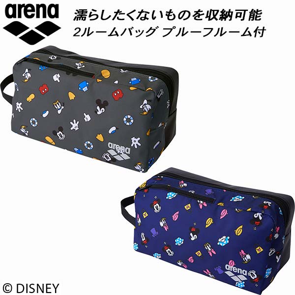 【スグに使える全品10％OFFクーポン】アリーナ arena Disney ディズニー スイムバッグ 2ルームバッグ プルーフルーム付 AS6SBZ87U【公式大会不可】