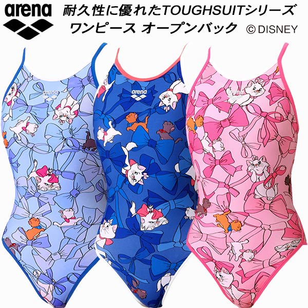 【スグに使える全品10％OFFクーポン】アリーナ arena Disney ディズニー ジュニア 女子 競泳水着 練習用 ワンピース オープンバック ガールズ/女の子 タフスキンEP AS6SWM54G