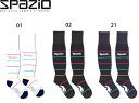 【スパッツィオ】 MULTI CONFINE LONG SOX (ロングソックス) SK-0029