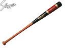 【久保田スラッガー】 トレーニング用バット 木製 硬式実打可能 BAT-2502