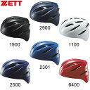 種別 ソフト用キャッチャー防具 メーカー名 ゼット（ZETT） サイズ S（52〜54cm） M（54〜57cm） L（57〜59cm） O（58〜60cm） カラー 1100/ホワイト 1900/ブラック 2301/オーシャンブルー 2500/ロイヤルブルー 2900/ネイビー 6400/レッド 素材 ポリカーボネイト、発泡ポリスチレン 特徴 キャッチャーがストレスを感じずにプレーできるソフト捕手用ヘルメット。 軽くて装着感がなく疲れにくい。 頭を包み込むような被り心地がストレスを軽減します。 後頭部のスリップガードがしっかりとマスクベルトを固定しマスクが安定します。 ■スリップガード構造 ■ヒサシなし ■SGマーク合格品(対人賠償責任保険付) ■日本ソフトボール協会認定品 ※ご注文前に必ずお読み下さい※当店の掲載商品は、当社が運営するショピングサイト、実店舗でも同時販売しております。また、ご注文手続きが可能な状態であっても、「実店舗在庫」と「メーカー在庫」を共有しておりますので、商品によりましては入荷までにお時間を頂く場合や、商品がまれに欠品している場合もございます。あらかじめご了承の上、ご注文ください。 メーカー希望小売価格はメーカーカタログに基づいて掲載しています