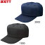 野球 帽子 八方角型 ゼット ZETT ダブルメッシュキャップ 試合用 BH583熱中症対策