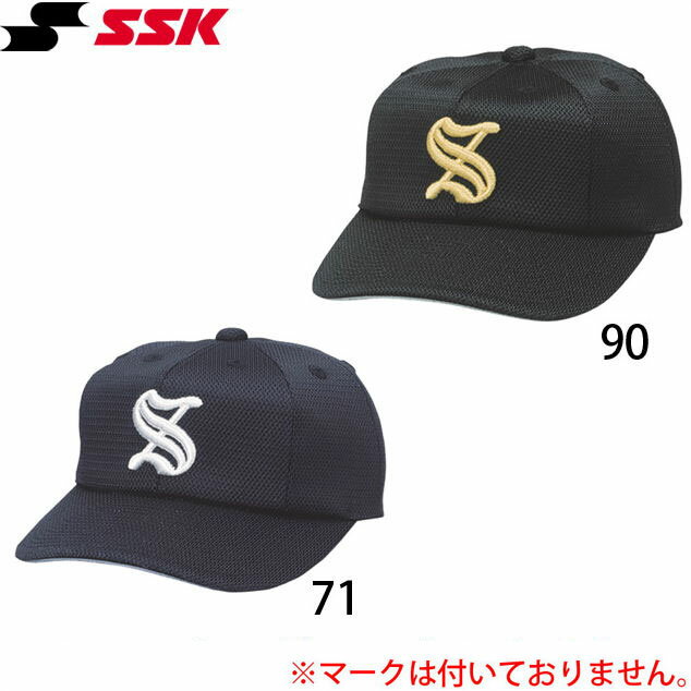 Rakuten - ベースボールキャップ SSK/エスエスケイ 野球 帽子 角ツバ 8方型 ダブルメッシュ BCG081