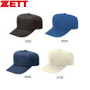 野球 ベースボールキャップ 帽子 ZETT メッシュキャップ BH563熱中症対策