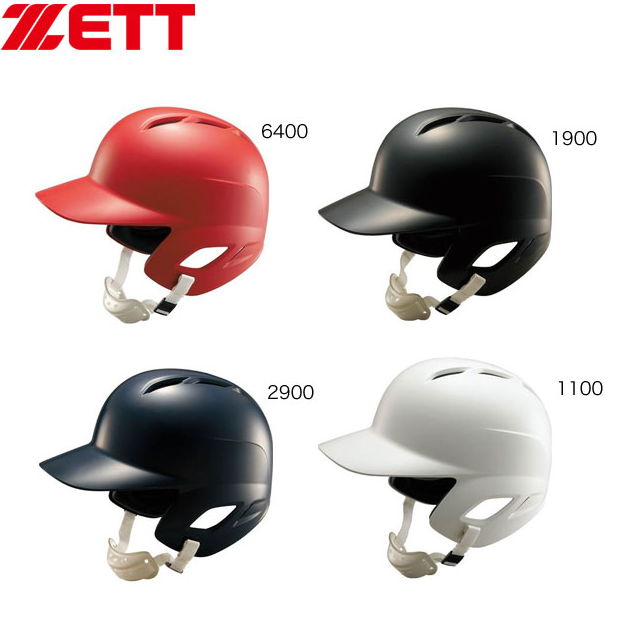 【ゼット】 野球 少年用 硬式用 ヘルメット 両耳付き BHL270 1