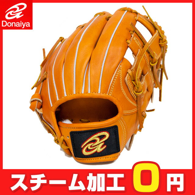 硬式グローブ ドナイヤ グローブ 硬式 内野手 DJIM