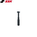 【エスエスケイ】 野球 SGR90用 バッティングティー スペアーゴム SGR90SG
