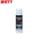 デオドラントスプレー グラブ・スパイク用 ZETT/ゼット 野球 消臭・除菌スプレー ZOF23(4)
