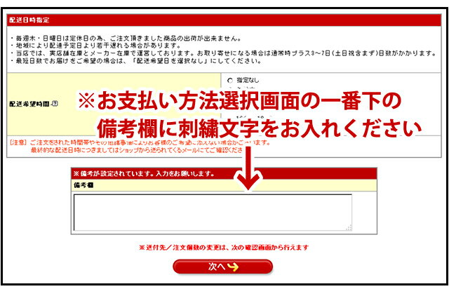 刺繍加工 漢字・アルファベット(スポーツ楷書)6文字まで バッグ・バックパック・カバン・シューズケース Marking-BAGバーゲン サッカー 用品 セール