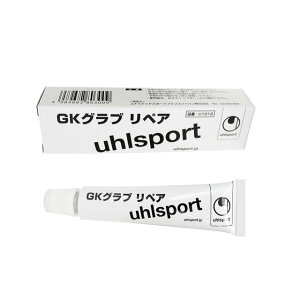 キーパーグローブ メンテナンス用品 ウールシュポルト/uhlsport GKグラブ リペア 補修材 ゴールキーパー U1012