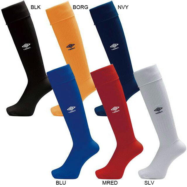 【アンブロ】 サッカー フットサル ソックス JR.ストッキング フットボールソックス ジュニア キッズ 子供用 【UMBRO2019SS】 UAS8902JB格安セール サッカー 用品 セール