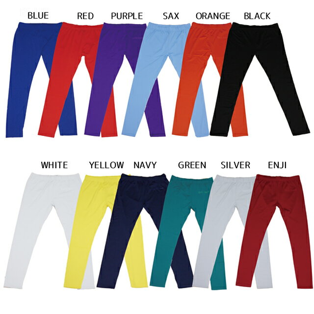 アールズコート サッカー フットサル ロングインナースパッツ インナーパンツ 一般用 EC-02 【ゆうパケット/メール便可】