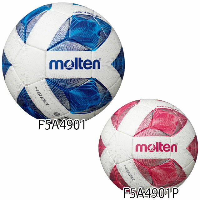 サッカーボール 5号球 モルテン ヴァンタッジオ4900 土用 アセンテック JFA検定球 ホワイト F5A4901通販 サッカー 用品 セール
