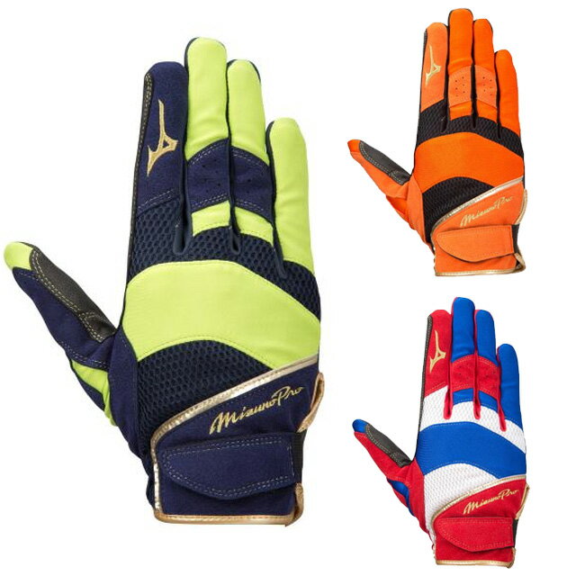 守備手袋はなぜ必要 選び方 おすすめ10選を紹介 ビギナーズ