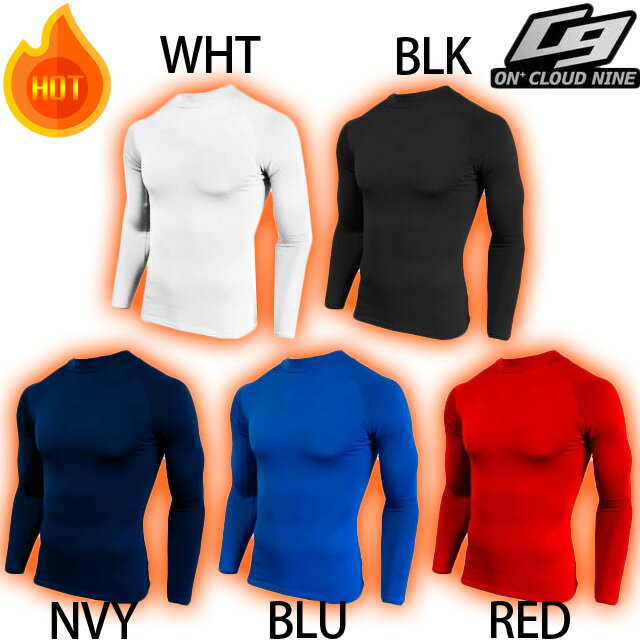 起毛 ハイネック 長袖 アンダーシャツ インナーシャツ ON+CloudNine/オンクラウドナイン BallClubオリジナル OCN-13 【ゆうパケット/メール便可 合計1枚まで可能】通販 サッカー 用品 セール