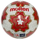 モルテン サッカーボール 4号球 天皇杯 公式試合球 レプリカボール キッズ JFA検定球 アセンテック 【Molten2021ball】 F4E5000H