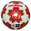 サッカーボール 5号球 モルテン 天皇杯 公式試合球 レプリカボール JFA検定球 手縫い 【Molten2021ball】 F5E4000H