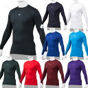 26%OFF! バイオギア ミズノ BIOGEAR アンダーシャツ ローネック 長袖 野球 フィット ストレッチ 一般 大人 UV-CUT 12JA1C11 ゆ...