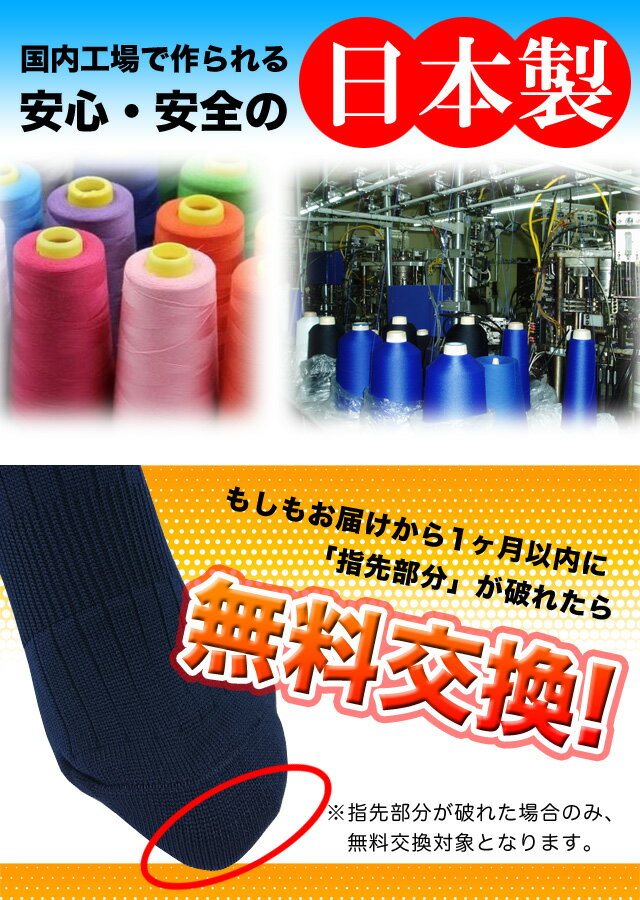 BallClubオリジナル ライン無しサッカーソックス サッカーストッキング ソックス 靴下 チーム ジュニア キッズ 子ども 一般 大人 SGS3100 SGS-3100通販セール サッカー 用品 セール