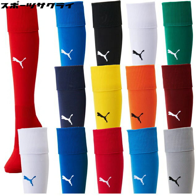 ボールクラブbyスポーツサクライ 通販セール