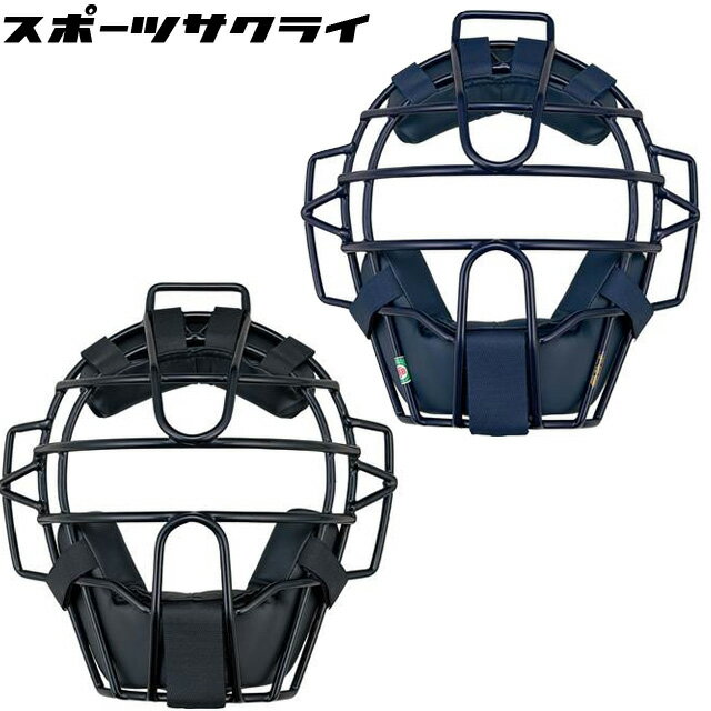 軟式用マスク ZETT/ゼット プロステイタス 野球 キャッチャー 捕手 一般 BLM3218