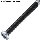 種別 アクセサリー メーカー名 ゼット（ZETT） サイズ 幅18mm/厚さ2.0mm/135cm 素材 ポリウレタン カラー 1900(ブラック) 特徴 狭いストロークでデコボコがあり、握りやすいグリップです。 すべりにくく、しっかりとグリップできます。 《巻き替え希望の方は下記ご了承の上ご注文お願い致します。》 ※バットと同時購入でグリップテープを巻き替えた状態でお届け致します。 また加工の都合上、バットの外装ビニールを剥がした状態でのお届けとなります。 ※ご注文後のキャンセル・変更・返品等はお受けできかねます。 ※グリップテープのみの購入も可能です。 ※ご注文前に必ずお読み下さい※当店の掲載商品は、当社が運営するショピングサイト、実店舗でも同時販売しております。また、ご注文手続きが可能な状態であっても、「実店舗在庫」と「メーカー在庫」を共有しておりますので、商品によりましては入荷までにお時間を頂く場合や、商品がまれに欠品している場合もございます。あらかじめご了承の上、ご注文ください。 メーカー希望小売価格はメーカーカタログに基づいて掲載しています