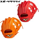 少年軟式グラブ グローブ ミズノ グローバルエリート RG BAセレクション 坂本勇人モデル/サイズLL 野球 ジュニア 1AJGY26253