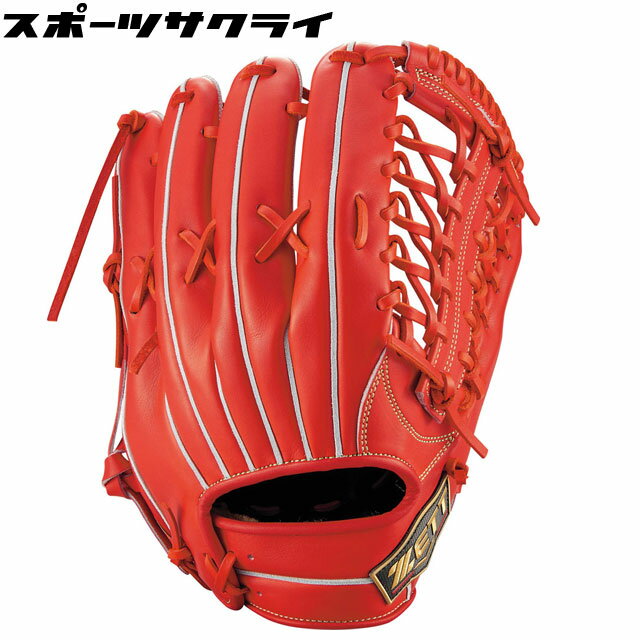 硬式グローブ ZETT/ゼット プロステイタス SE サイズ8 硬式外野手用 野球 一般 大人 グラブ 高校野球ルール対応 BPROG27S