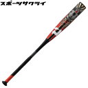 種別 硬式バット メーカー名 ウィルソン（Wilson） 長さ・重量 76cm・700g平均(7670) 79cm・720g平均(7972) 82cm・740g平均(8274) 素材 打球部/JX14（超々ジュラルミン）、 ハンドル部/HMコンポジット カラー レッド×ブラック バランス トップバランス 特徴 飛距離にこだわった、振り抜けるトップバランスモデル。 ■日本製 使用後は土、砂、石灰などをきれいに拭いて下さい。 塗装の特性上、水と反応し打球部素材が腐食し塗装剥がれが生じる可能性がございます。 メーカー希望小売価格はメーカーカタログに基づいて掲載しています