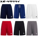 アディダス ジュニア KIDS ENTRADA22 ショーツ サッカー フットサル ウェア ゲームパンツ KGO51
