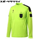 スフィーダ レフェリーシャツ 長袖 ライム サッカー 審判用品 レフェリーウェア SA22835-ACIDLI ※キャンセル・変更・交換・返品不可商品
