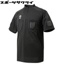 スフィーダ レフェリーシャツ 半袖 ブラック サッカー レフェリーウェア 審判用品 SA22836-BLACK ※キャンセル・変更・交換・返品不可商品