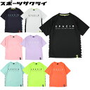 スパッツィオ ジュニア ロゴ プラクティスシャツ 半袖 サッカー フットサル トレーニングウェア プラシャツ Tシャツ 【SPAZIO2022SS】 GE0831